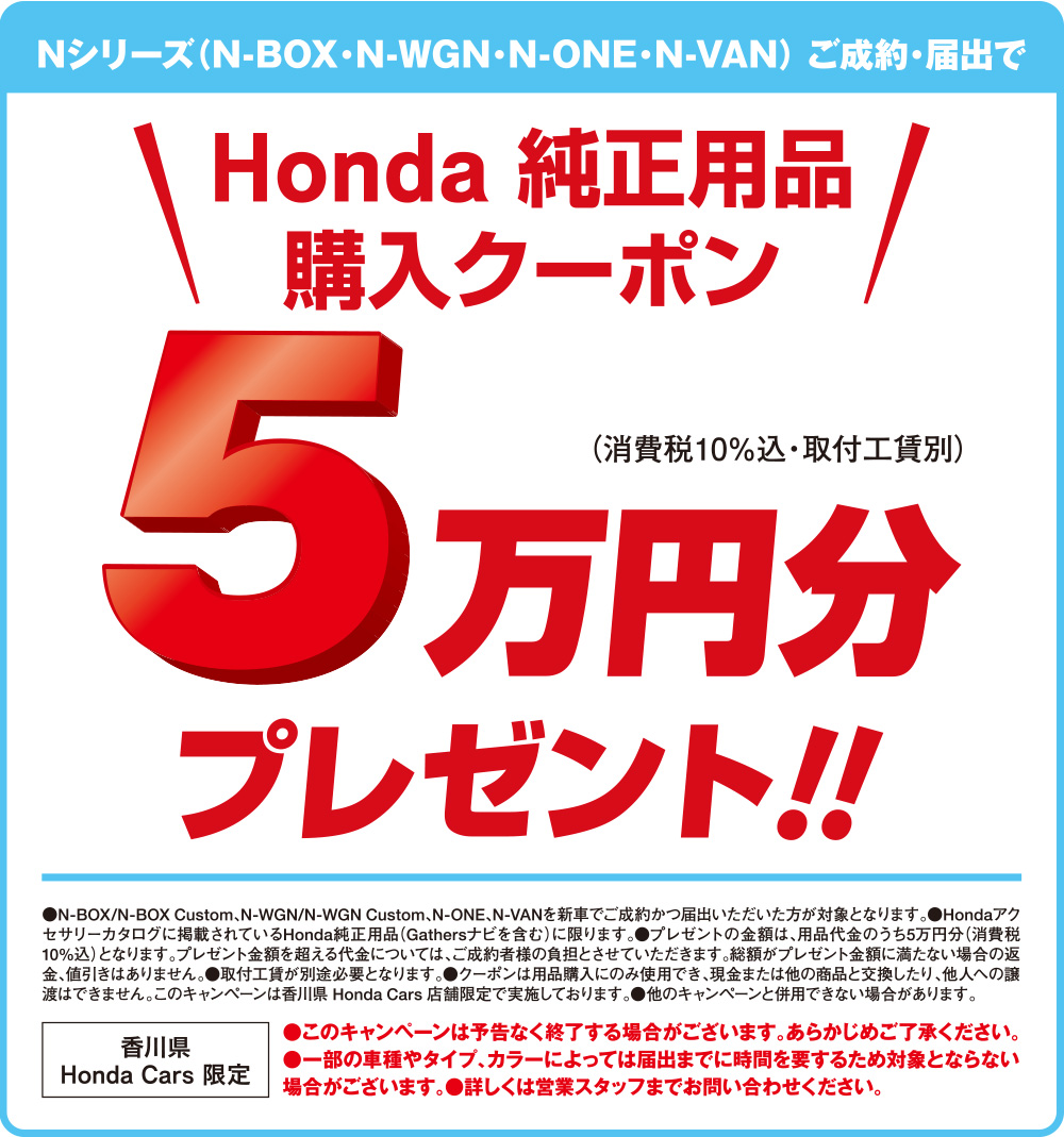 NV[YiN-BOXEN-WGNEN-ONEEN-VANj񂩂͏oHondapiwN[|5~v[gII