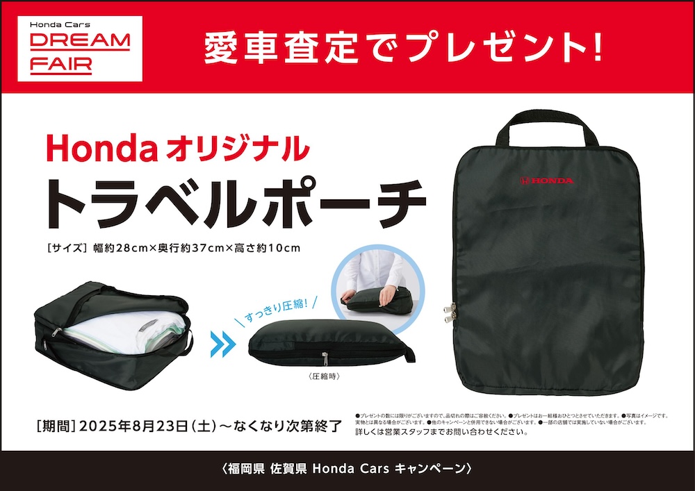 ԍHonda IWigx|[`v[gI