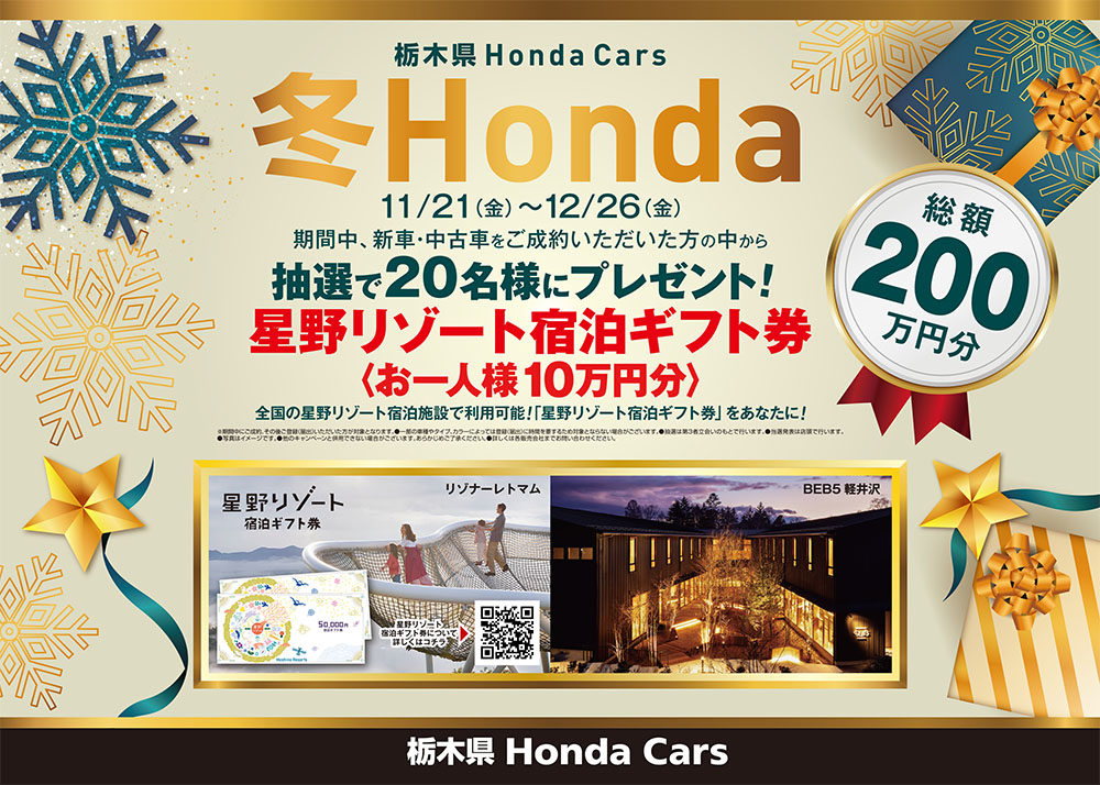 ~HondaԒAVԁEÎԂ񂢂̒璊I20lɐ샊][ghMtgqll10~rv[gI